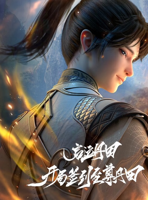 DJ蒂法和爱丽丝 性感女神的诱惑 - 最新91