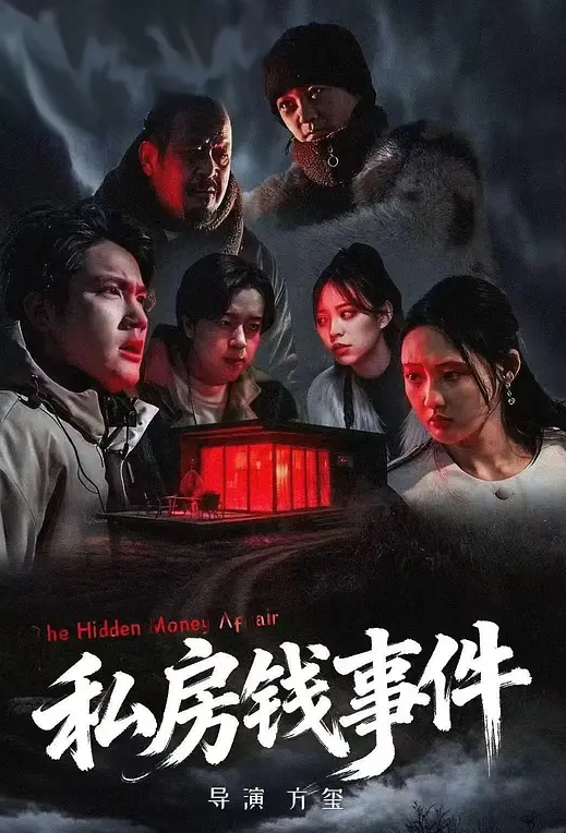 五黑一白原作因黑人狂欢 - 最新91