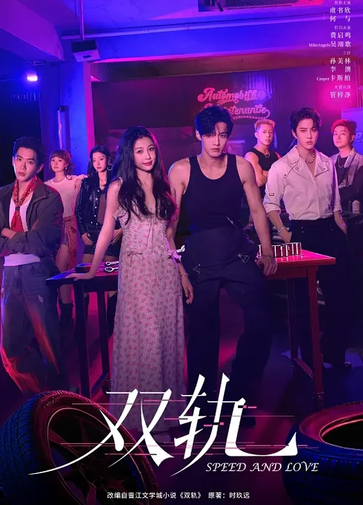 [ado5168] 亂世嬌妻 EP01完整版 [中文字幕] - 最新91