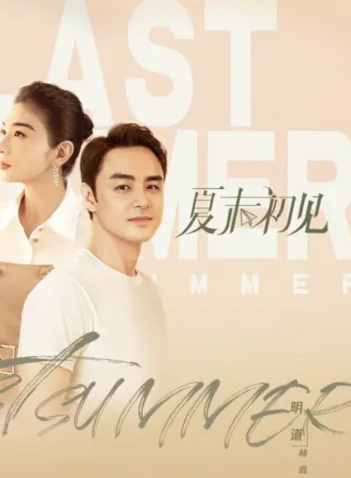 趁妹妹睡觉哥哥上了亲妹妹 - 最新91