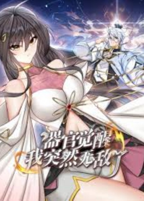 【中文字幕】】可爱的第1话 属性不同的妹妹 - 最新91