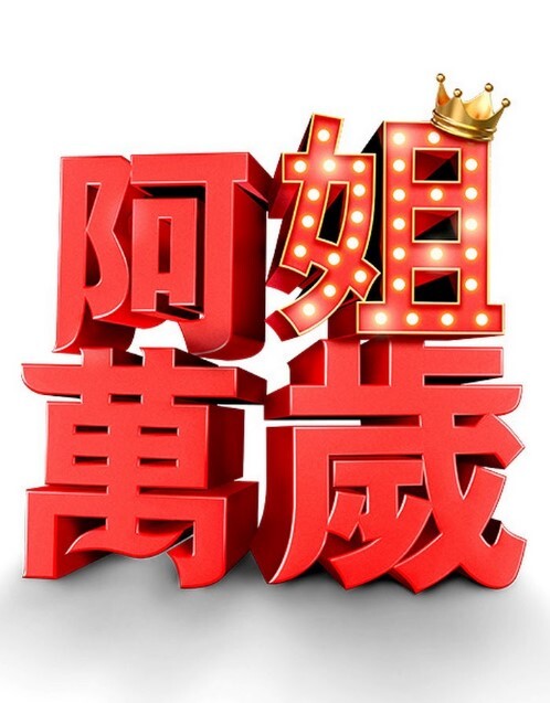 BANANACOKO-射精面部护理火葬场女性性高潮【BananaCoko】 - 最新91