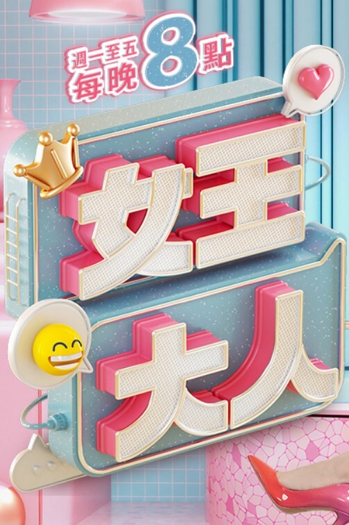 偶像原石美女不受阳光照射的现在，我才犯了未年的美丽女人，并将其玷污。 - 最新91