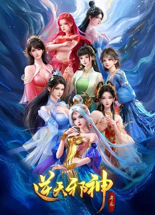 疯狂之夜第1集中文字幕 - 最新91