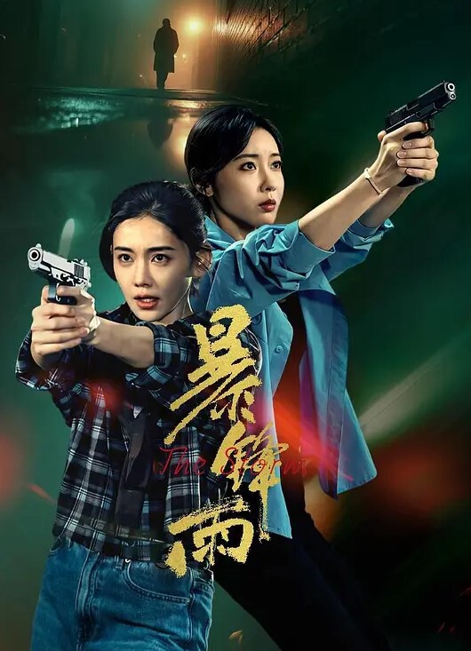 邻家少妇真会玩 - 最新91