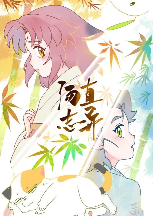 RAS0027 熊熊監視中下淫蕩女友真面目沈娜娜 - 最新91
