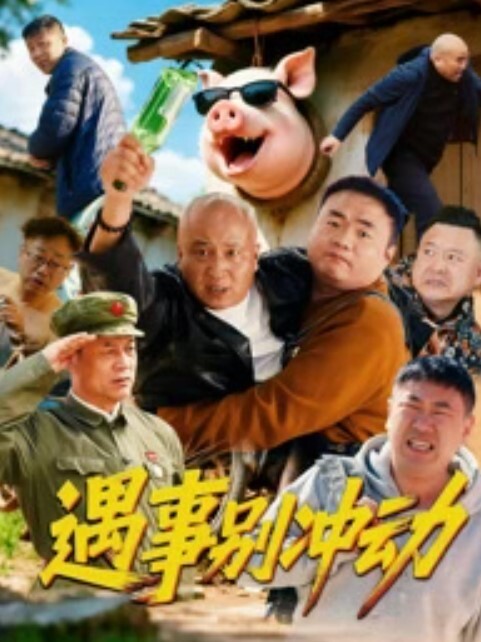 甜心柚子极品清纯漂亮小妞儿3 - 最新91