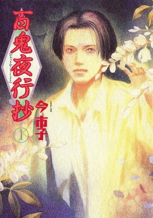 najar桑山千雪断面图偶像大师 - 最新91