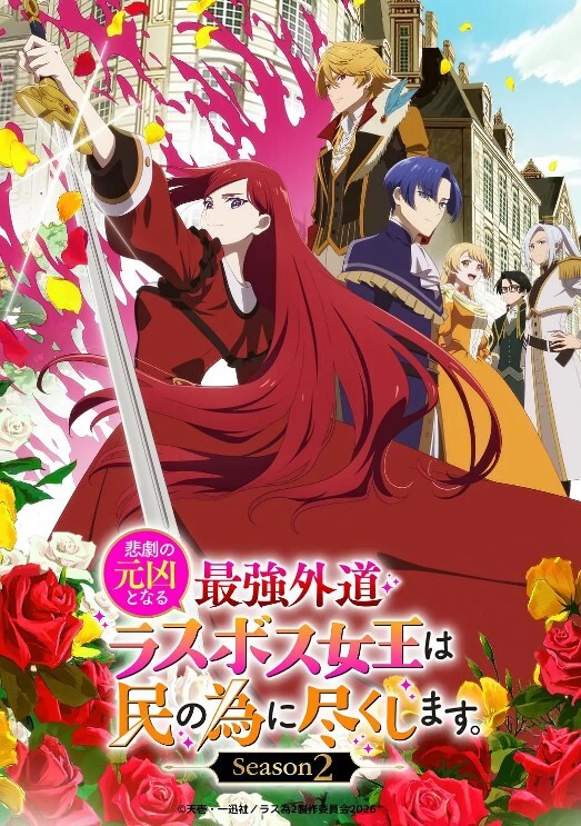 女主角代码动画版久城渚莉莉芙美夏洛特之战 - 最新91