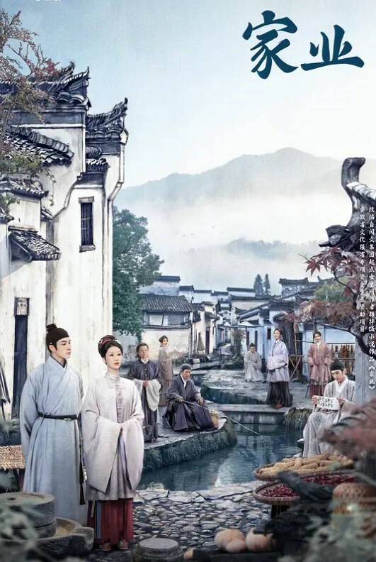 GDCM019  雙飛帶貨主播及助理 - 最新91