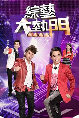 「演艺圈事件」明星淫样，富人玩物 - 最新91