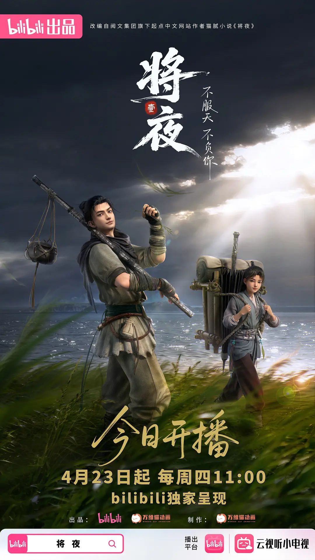 顶尖女S飘~天生贵主_夫妻主调教男贱奴~正在上演人形犬 - 最新91