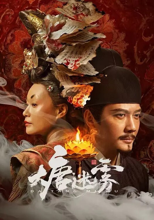 完美世界爆插云曦嘴巴无 - 最新91