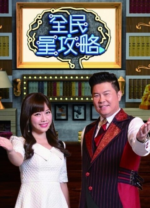 猥琐便利店店长第3话 - 最新91