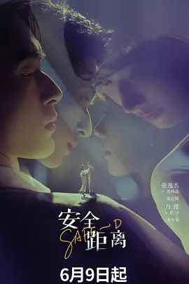周未去音乐老师家补课被音乐老师调戏强行做爱！对白清晰有趣，十分刺激精彩！ - 最新91