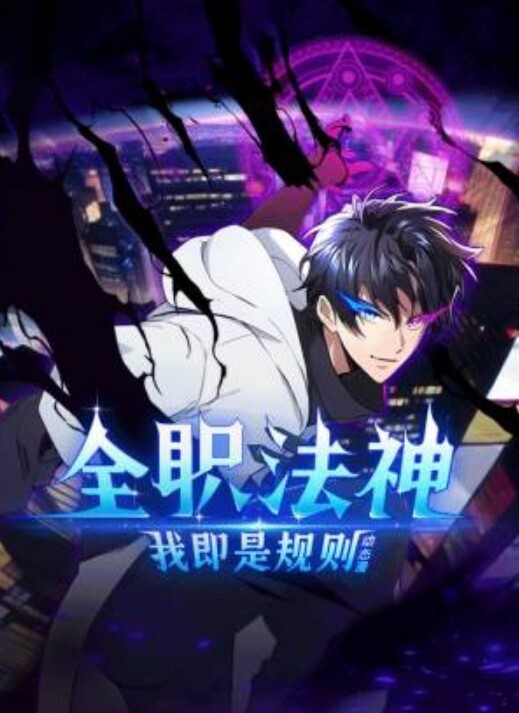 色情议员先生第1话 - 最新91