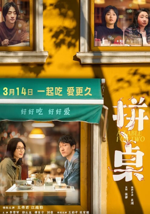 阳外色迷人佳陪伴性爱之晚 - 最新91